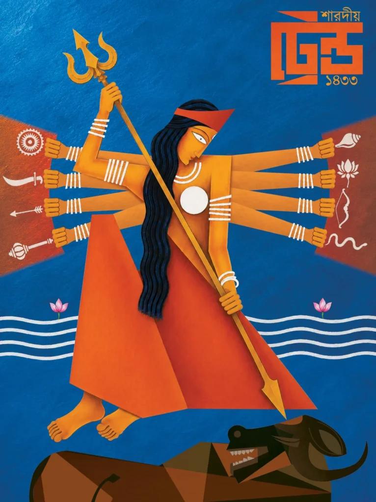 শারদীয়া ট্রেন্ড পূজাবার্ষিকী ১৪৩৩ (২০২৬)
