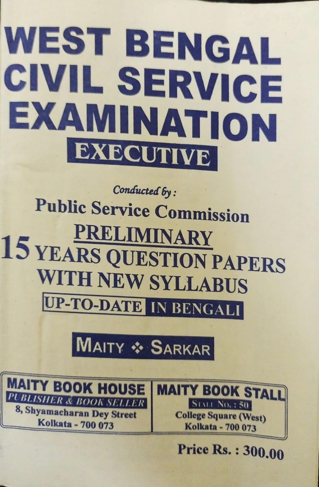 15 Years Question Papers with New Syllabus for WBCS Prelims in Bengali