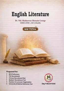 George's English Literature