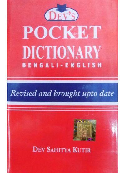 Pocket Dictionary – Bengali to English