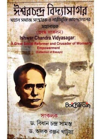 Mahan Somaj Sangaskarak O Narimukti Andoloner Mahanayak