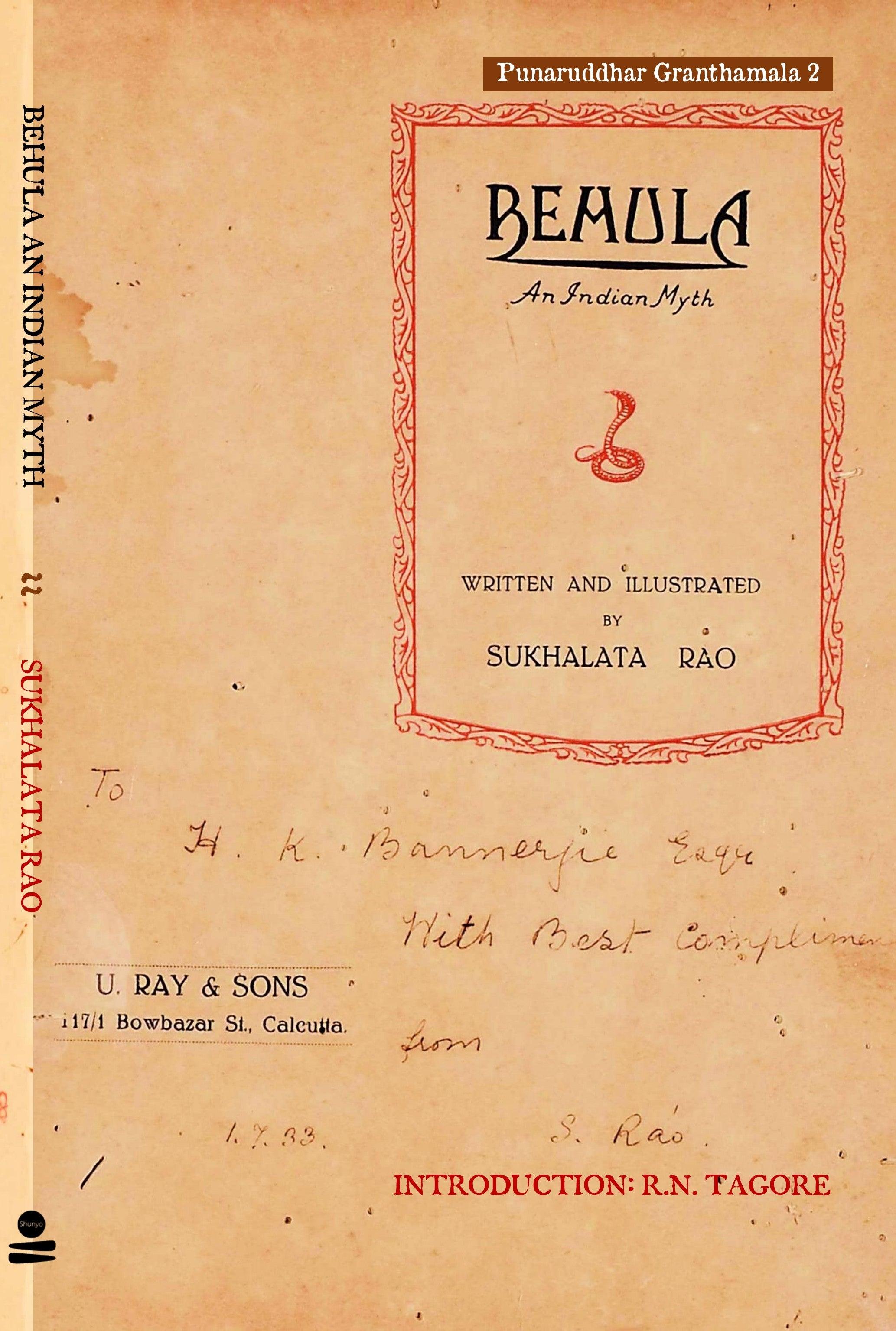 Behula