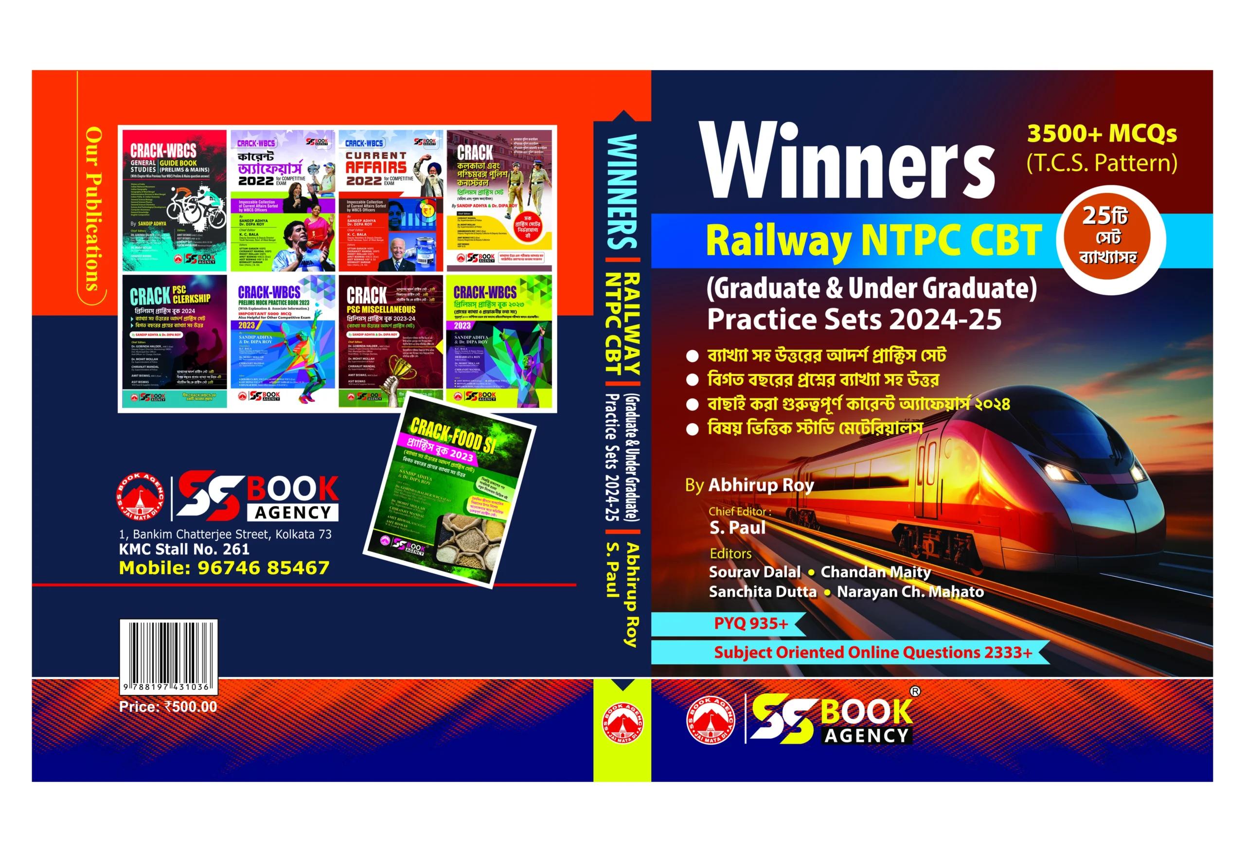 Winners Railway NTPC CBT (Graduate & Under Graduate ) Practice Sets 2024-25