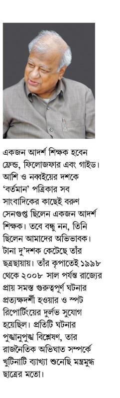 বইয়ের ভেতরের পাতা ১