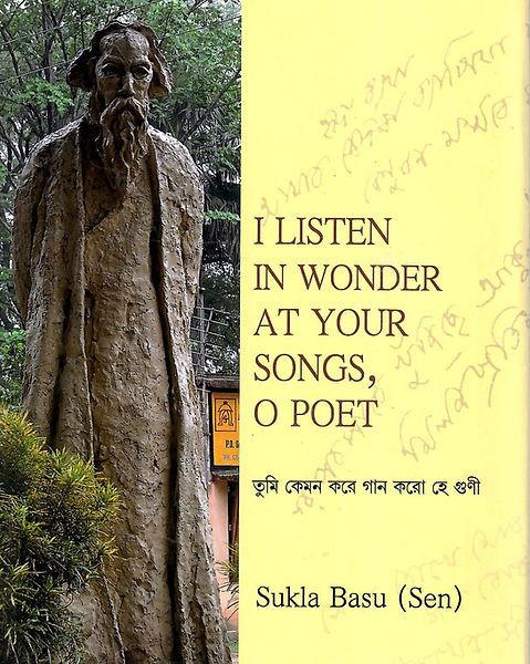 তুমি কেমন করে গান করো হে গুণী