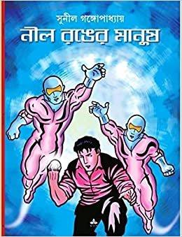 NIL RANGER MANUSH