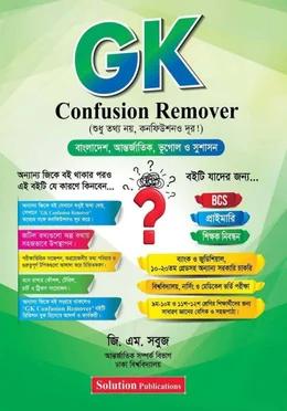 GK Confusion Remover