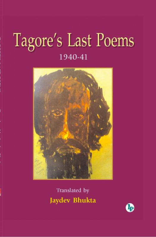 Tagore’s Last Poem 1940-41