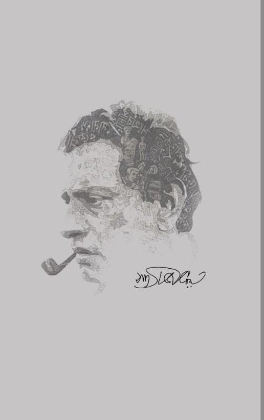বইয়ের ভেতরের পাতা ১