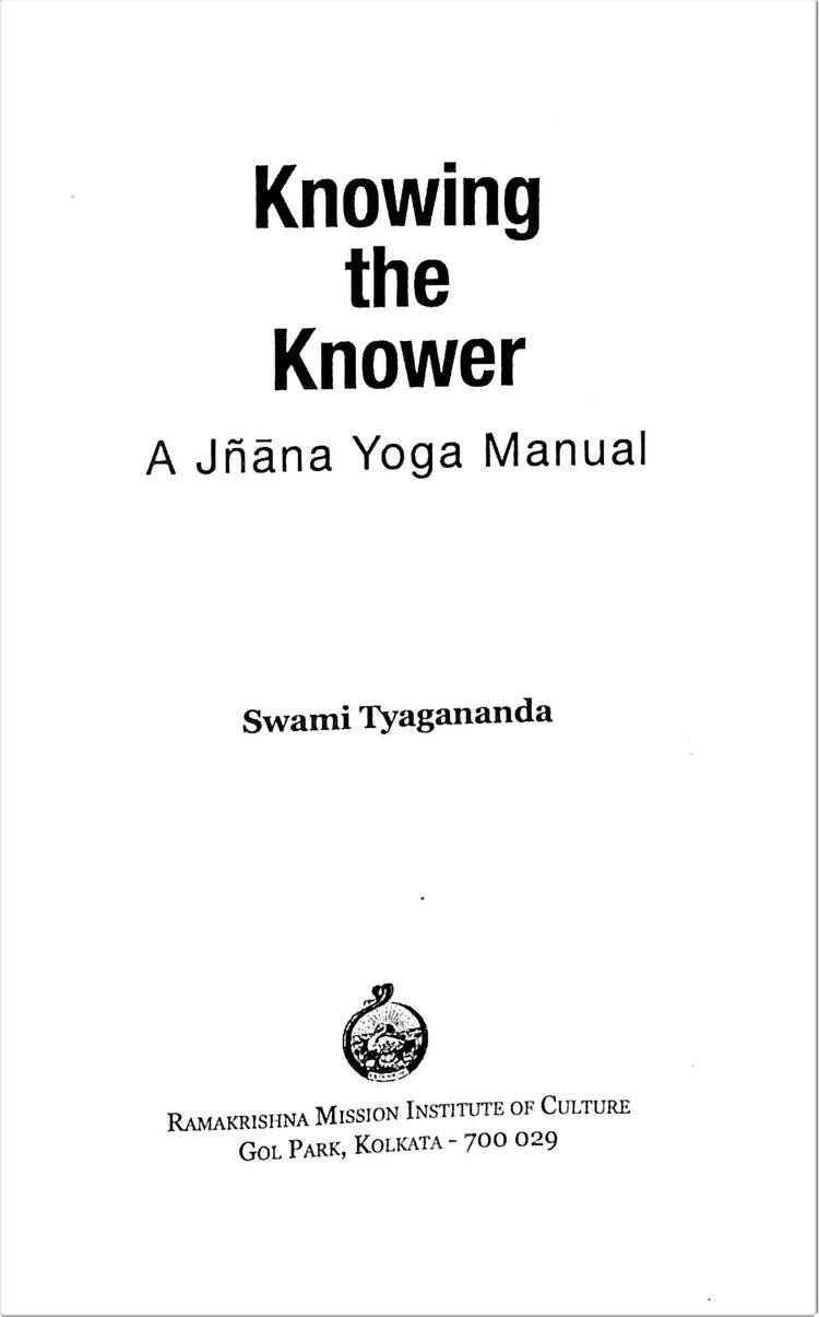 বইয়ের ভেতরের পাতা ১