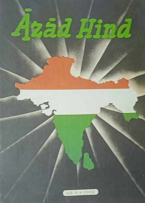 Azad Hind