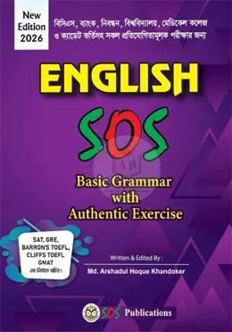 ENGLISH SOS Basic Grammar With Authentic Exercise