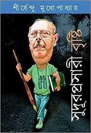 সুদূরপ্রসারী বৃষ্টি