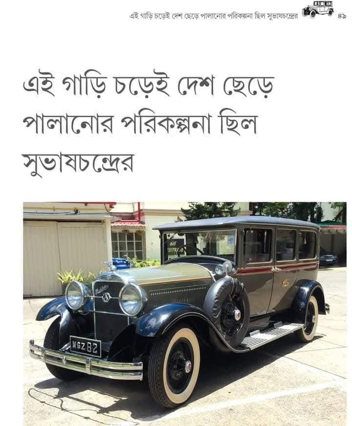 বইয়ের ভেতরের পাতা ১
