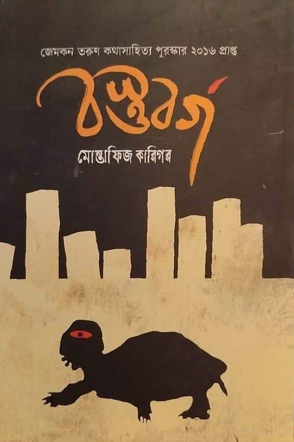 বস্তুবর্গ