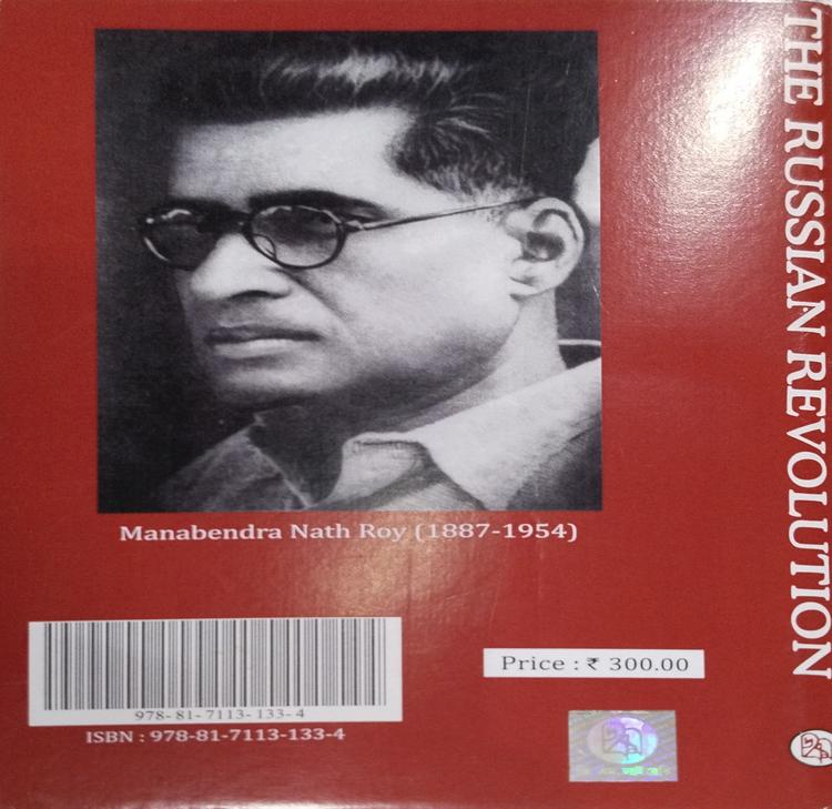 বইয়ের ভেতরের পাতা ১