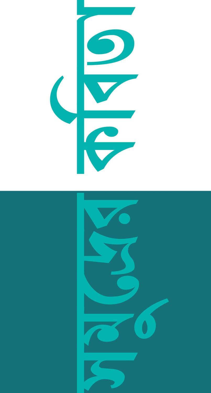 সমুদ্রের কবিতা