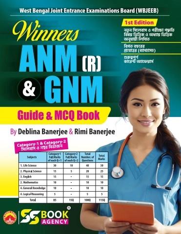 Winners ANM R & GNM