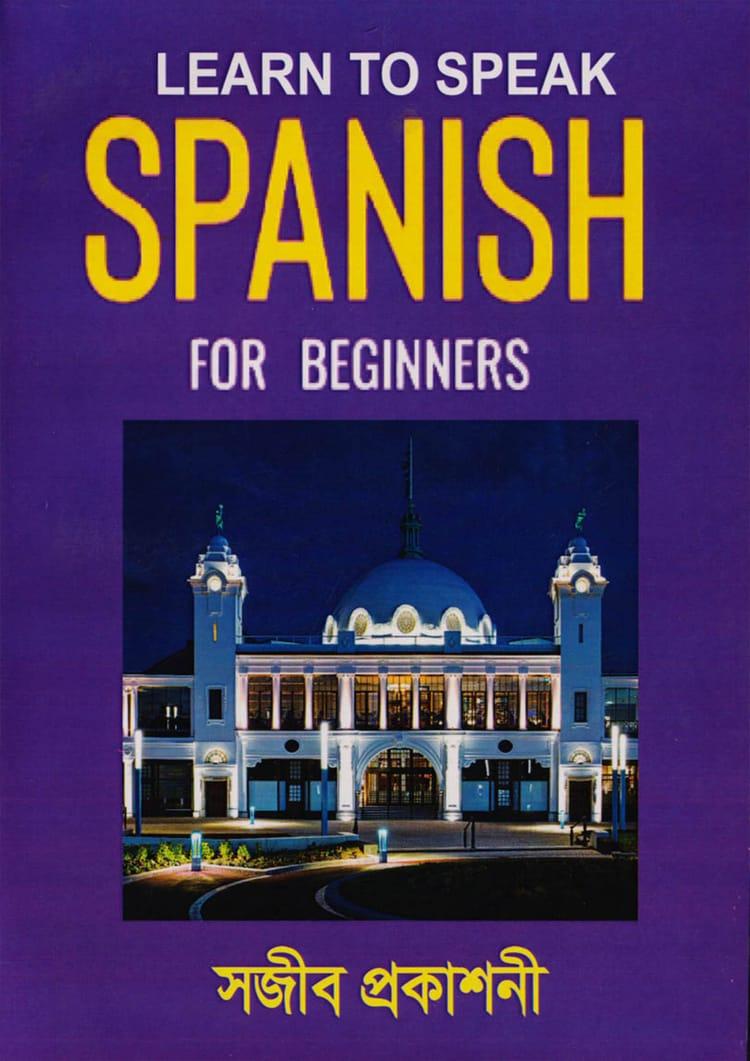 Learn To Speak Spanish For Beginners