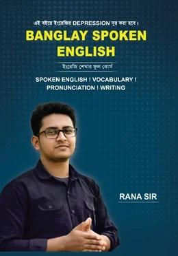 BANGLAY SPOKEN ENGLISH
