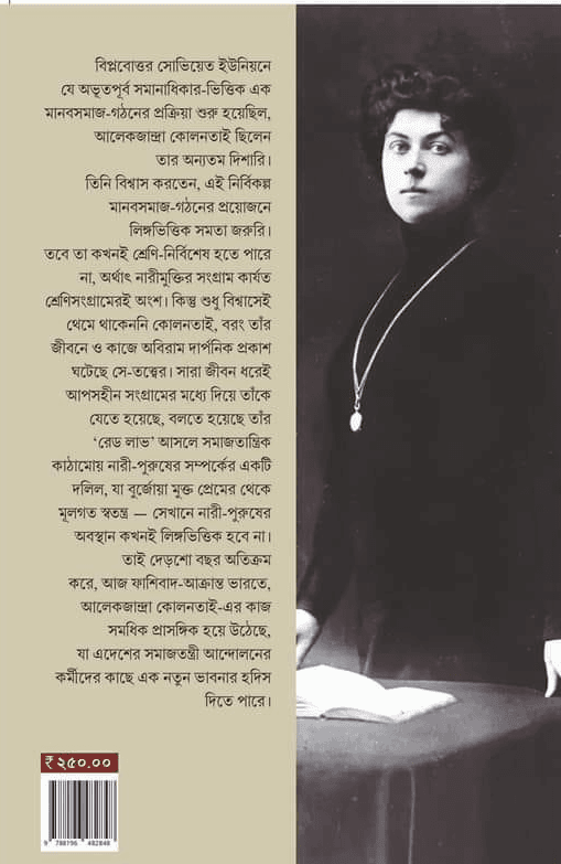 বইয়ের ভেতরের পাতা ১