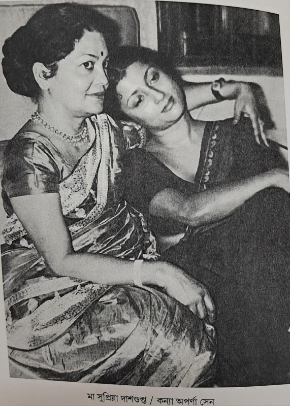 বইয়ের ভেতরের পাতা ১