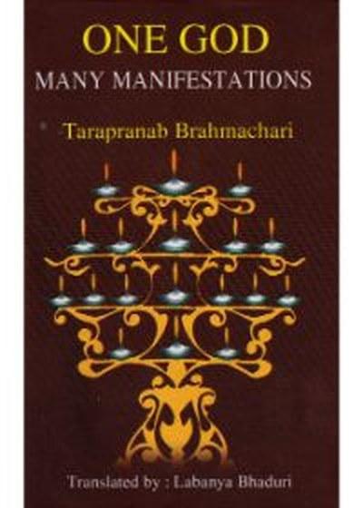 One God Many Manifestations