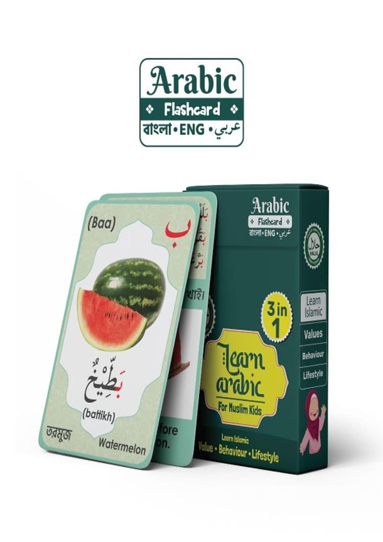 Goofi Flash Card-Arabic