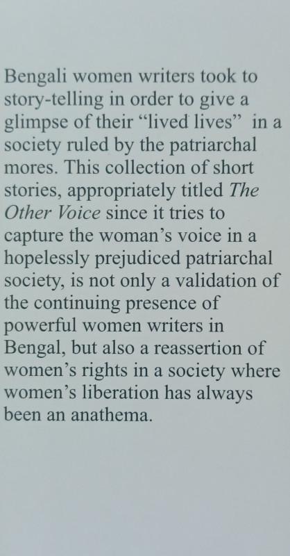 বইয়ের ভেতরের পাতা ১