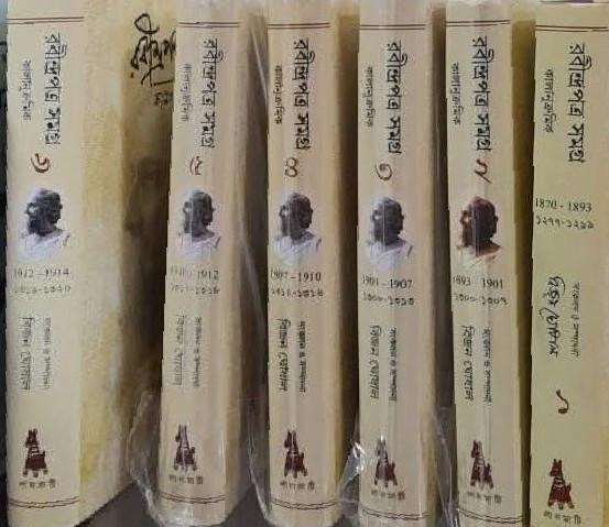 বইয়ের ভেতরের পাতা ১