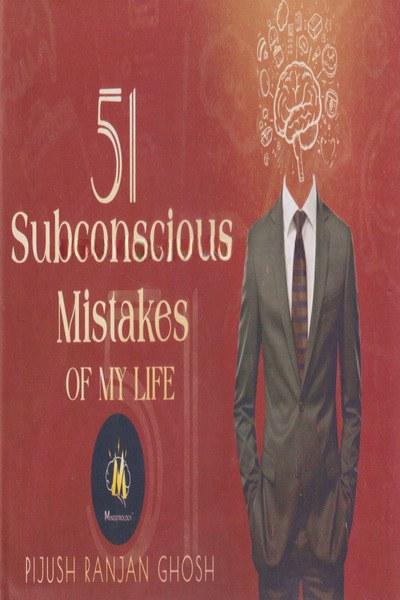 51 Subconscious Mistakes of My Life