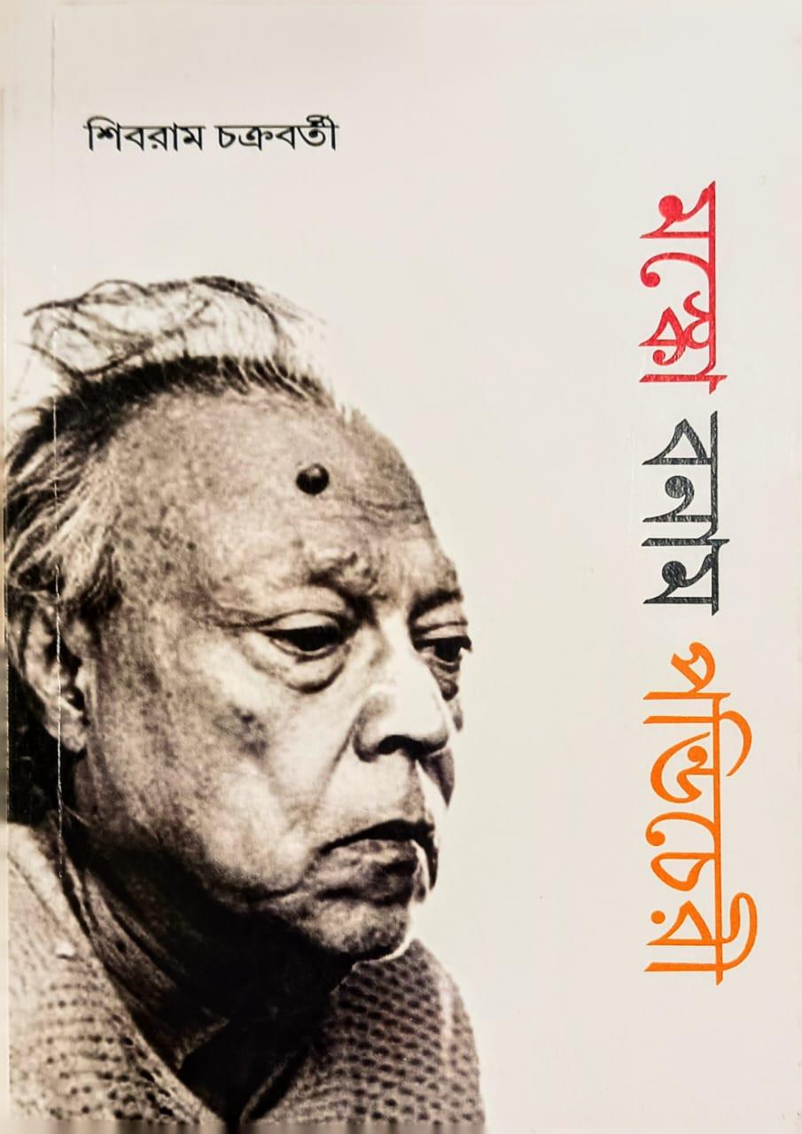 মস্কো বনাম পন্ডিচেরী