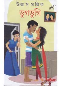 ডুগডুগি