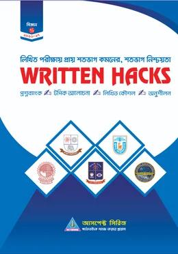 ASPECT WRITTEN HACKS