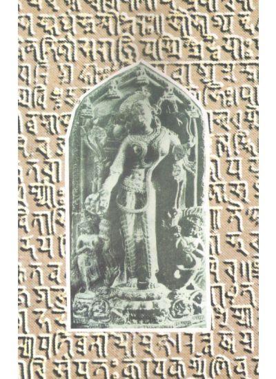 বইয়ের ভেতরের পাতা ১
