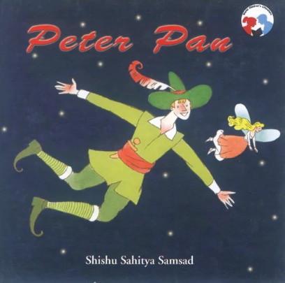 Peter Pan - রাচেল ম্যাক বীন