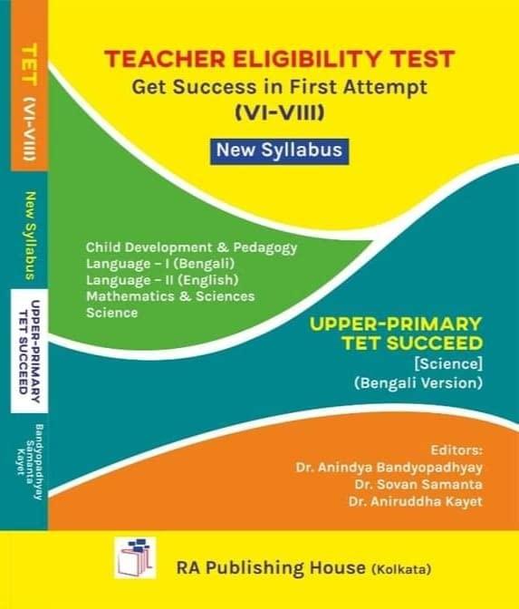 Teacher Eligibility Test Get Success In First Attempt (VI-VIII) New Syllabus Upper-Primary Tet Succeed [Science] (Bengali Version)