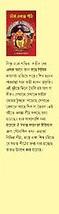 বইয়ের ভেতরের পাতা ১
