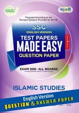panjeree SSC Islamic Studies Test Papers Made Easy - Exam 2026 (English Version)