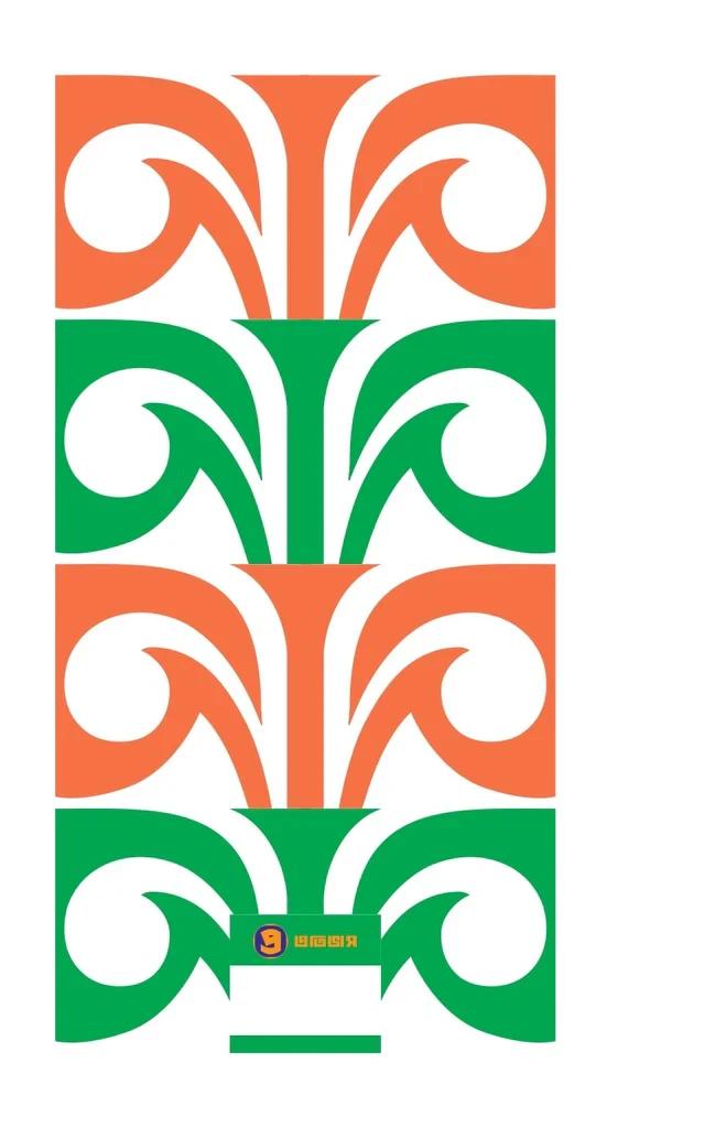 বইয়ের ভেতরের পাতা ১
