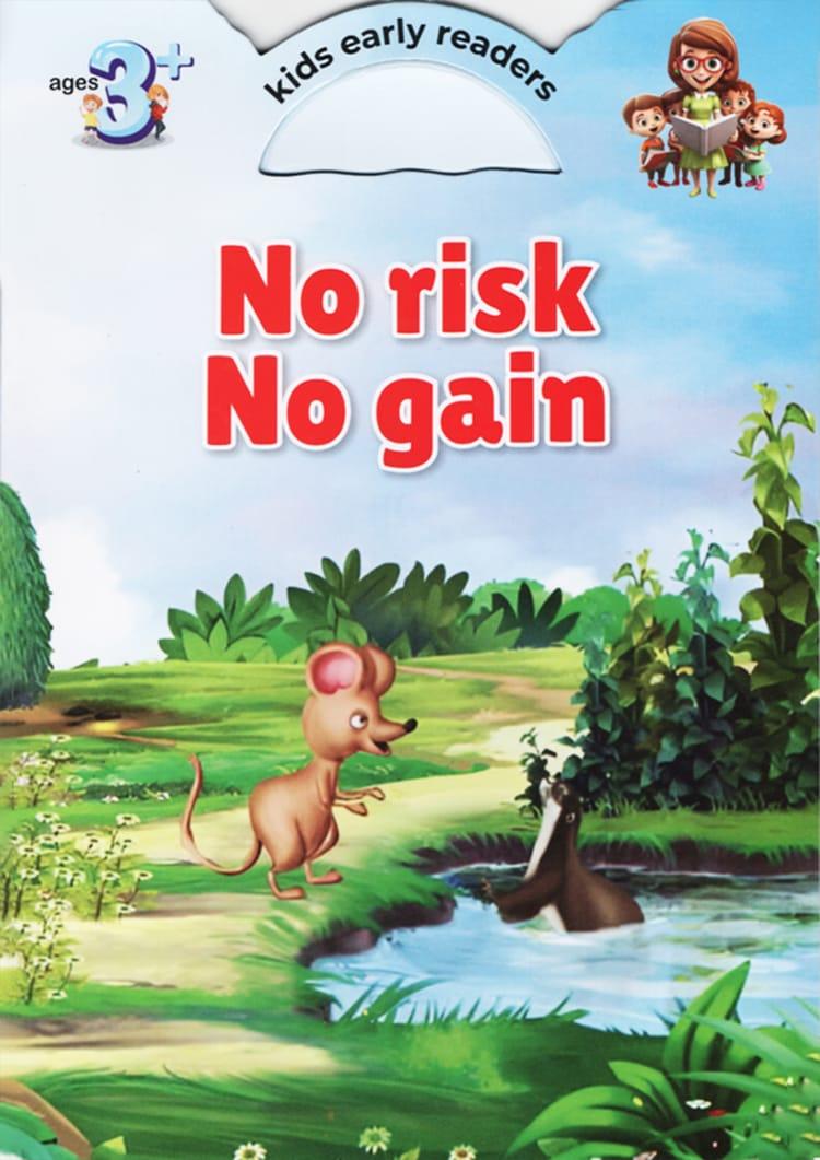 No Risk No Gain