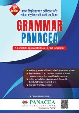 Grammar Panacea