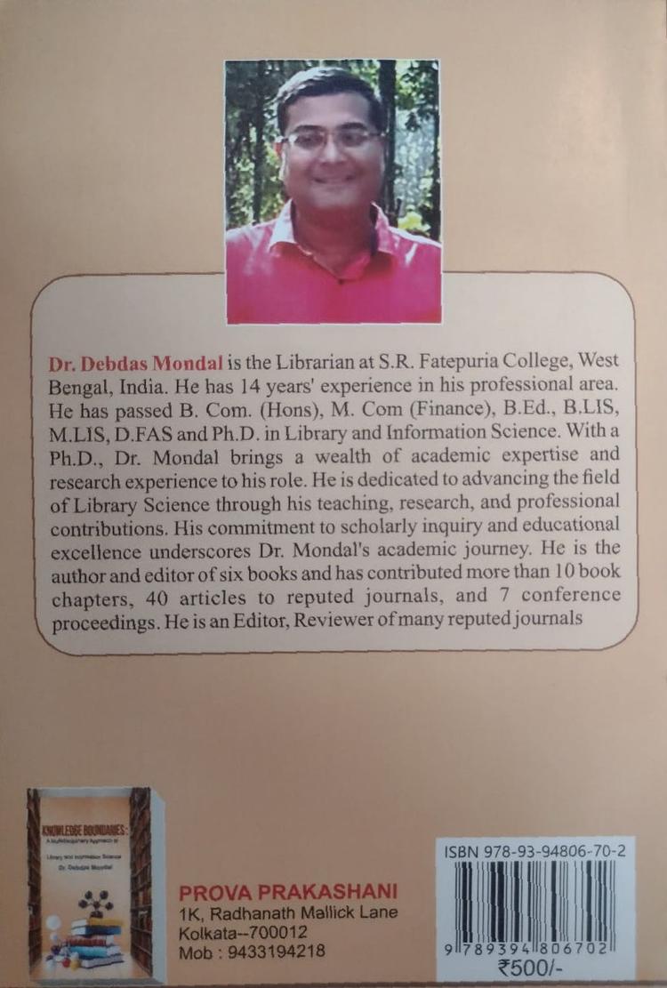 বইয়ের ভেতরের পাতা ১