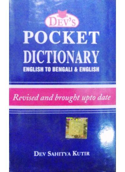 Pocket Dictionary – English to Bengali & English