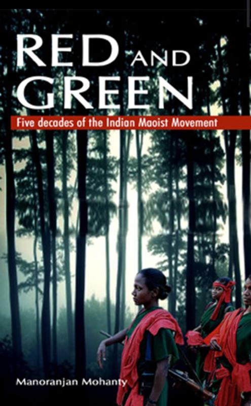 Red and Green