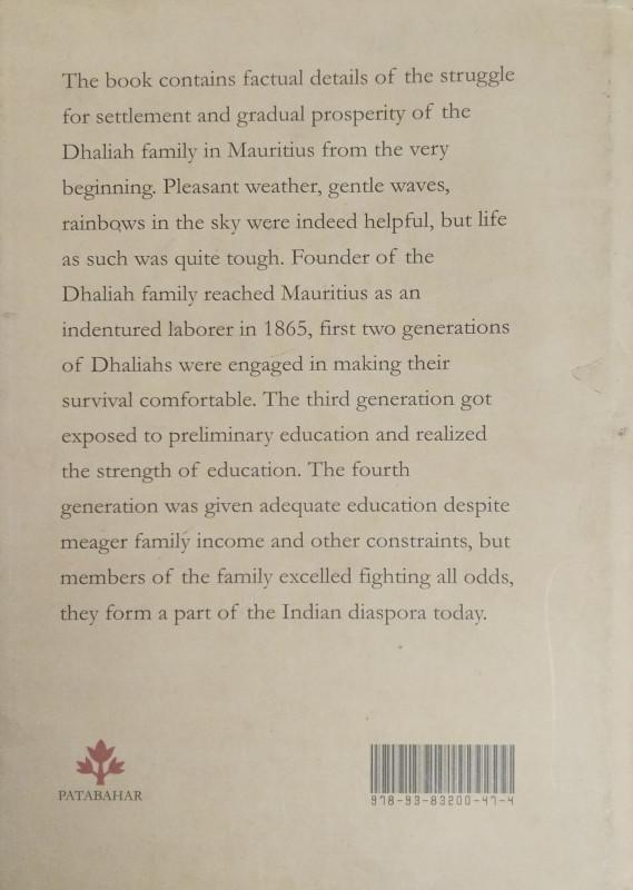 বইয়ের ভেতরের পাতা ১