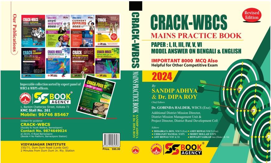 CRACK-WBCS Mains Practice Book 2024 Sandip Adhya & Dr.Dipa Roy (SS Book Agency)