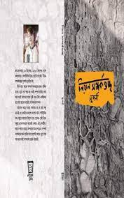 নিয়ন সম্পর্কগুচ্ছ