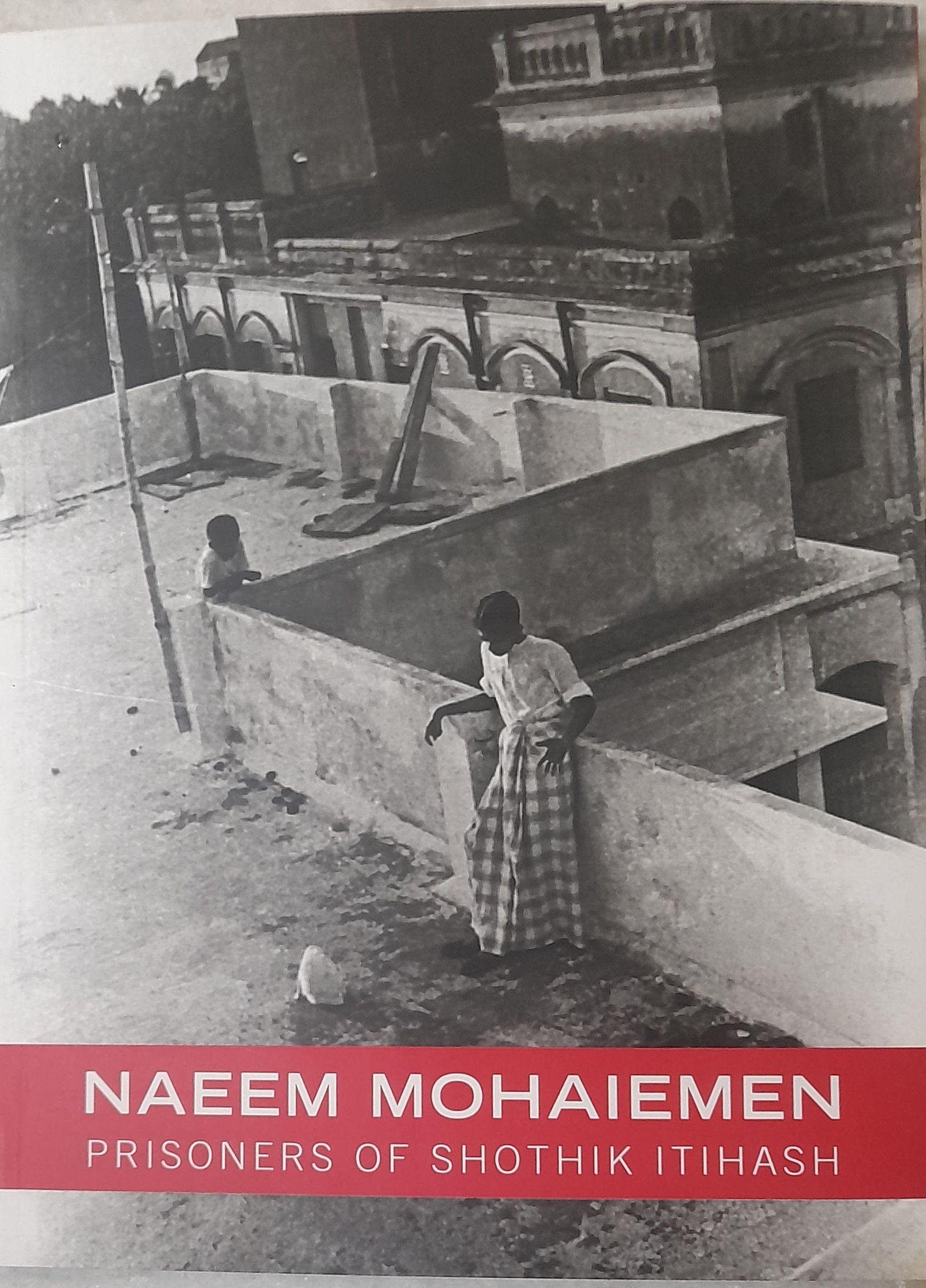 Naeem Mohaiemen