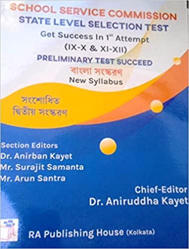 School Service Commission get success in first attempt (IX-X & XI-XII)